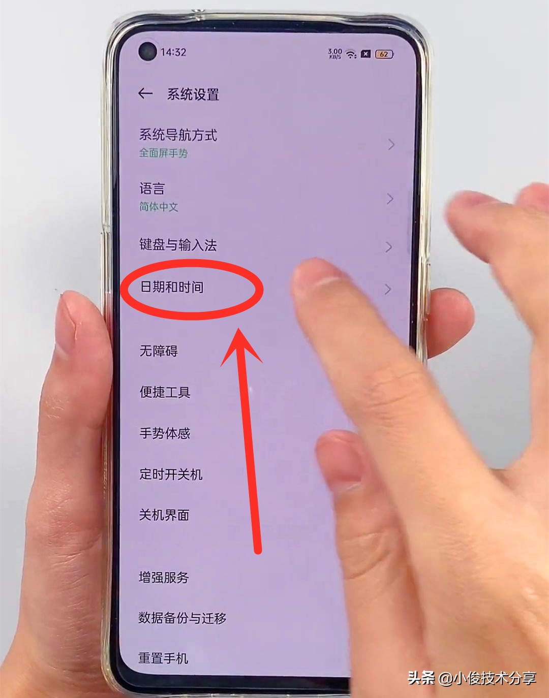 手机玩游戏设置_游戏手机怎么设置好用_设置手机好游戏用哪个软件