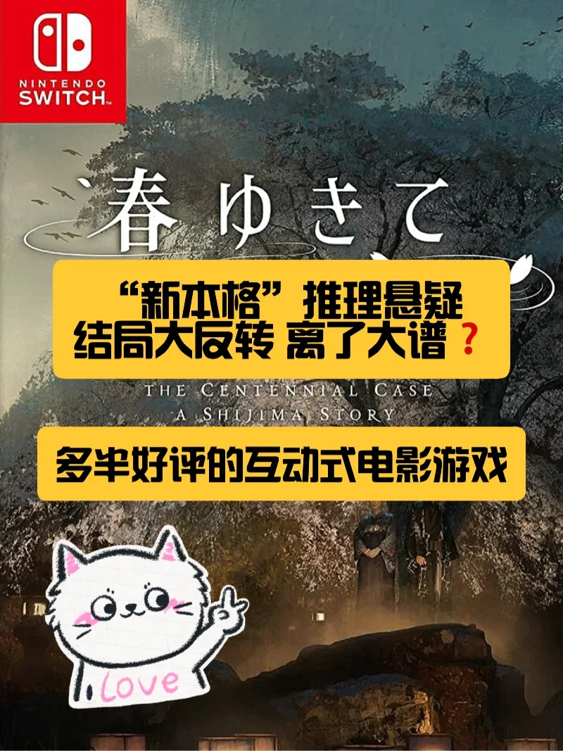 悬疑电影 手机游戏_电影悬疑手机游戏叫什么_电影悬疑手机游戏推荐