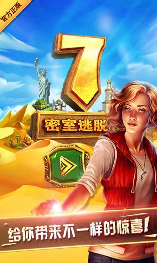 电影悬疑手机游戏推荐_电影悬疑手机游戏叫什么_悬疑电影 手机游戏