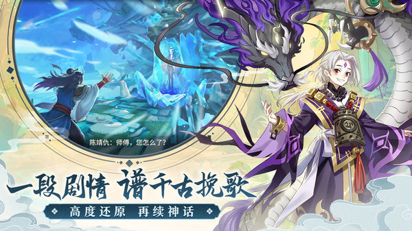 轩辕剑系列游戏手机_轩辕剑系列手机单机游戏_轩辕剑经典游戏