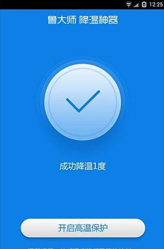 清理游戏广告的软件_清除手机游戏广告_一键清理手机里的游戏广告