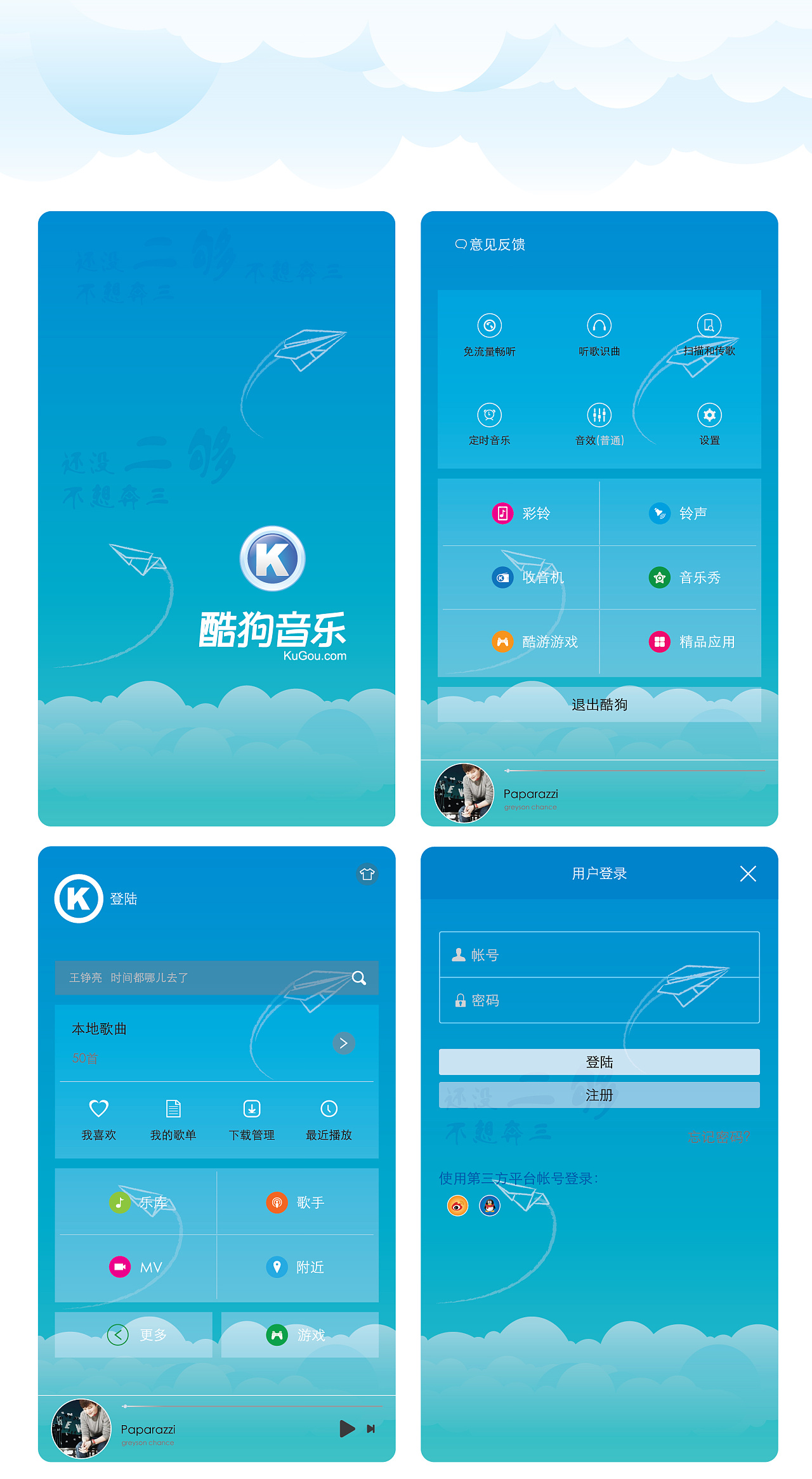 听音乐玩游戏的手机_手机玩音乐的游戏是什么_听音乐和游戏什么手机好