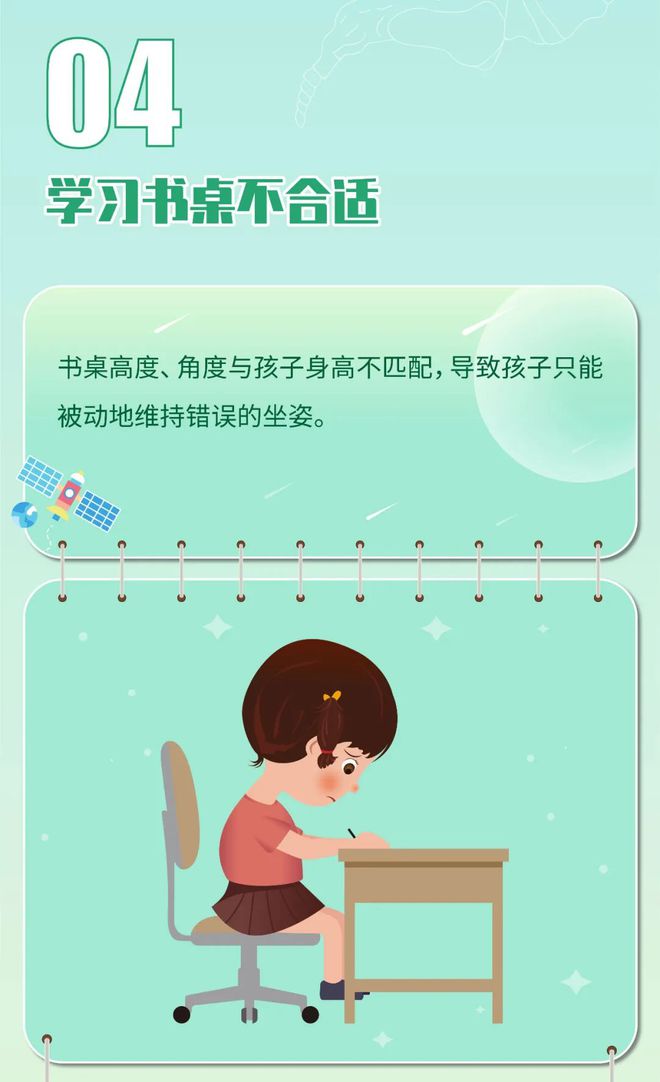 坐姿玩手机游戏的危害_玩手机游戏坐姿_打游戏坐姿