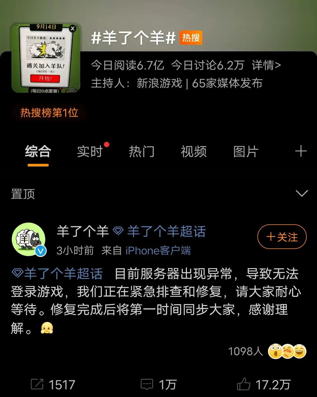 智力小孩玩手机游戏好吗_小孩玩的智力手机游戏_儿童玩手机益智游戏好不好
