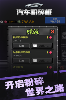 游戏停车手机软件_停车手机游戏_停车游戏手机游戏