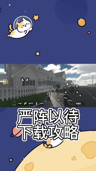 cf游戏助手手机版下载_qq游戏炫舞时代手机版下载_严阵以待下载手机版游戏