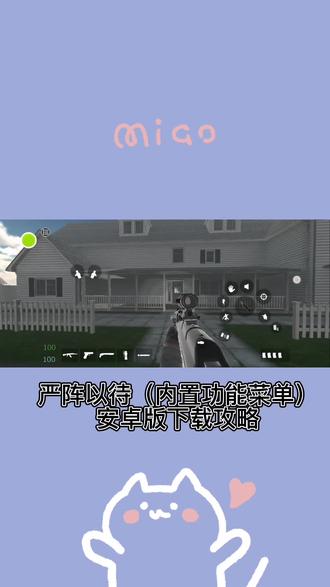 cf游戏助手手机版下载_qq游戏炫舞时代手机版下载_严阵以待下载手机版游戏