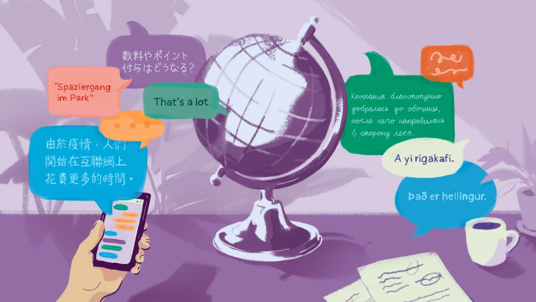 探索人造语言的奇妙世界:一种全新的沟通体验(图3) 人造语言有多少种_人造语言_人造语言生成器