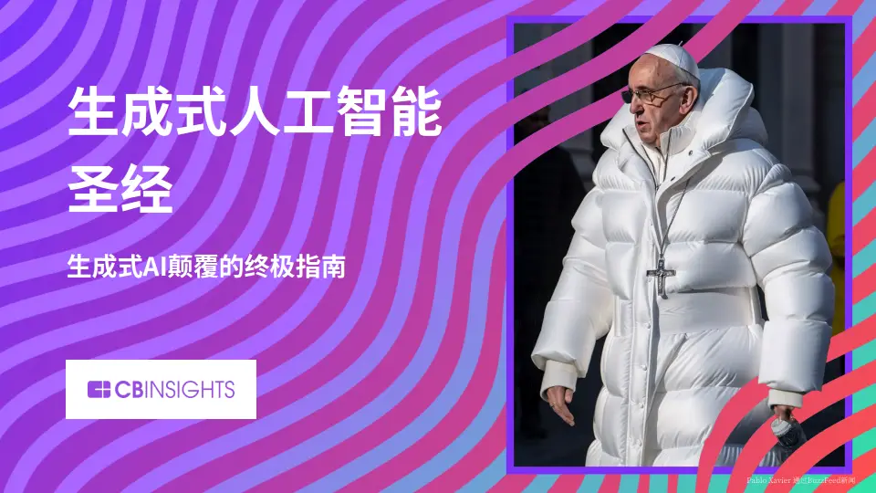 探索人造语言的奇妙世界:一种全新的沟通体验(图4) 人造语言生成器_人造语言有多少种_人造语言