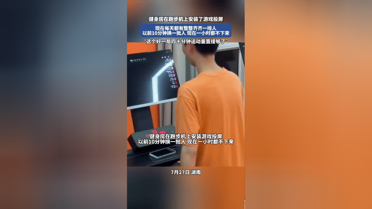 玩游戏怎么用手机投屏电视-手机投屏电视玩游戏攻略:简单几步,尽享大屏游戏乐趣(图5) 电视投屏玩游戏用什么软件_电视机投屏打游戏_玩游戏怎么用手机投屏电视