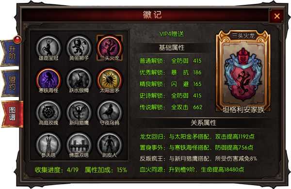 手机中世纪风格单机游戏:画面精致剧情跌宕,带你穿越骑士时代(图2) 单机中世纪策略游戏_手机中世纪风格单机游戏_单机中世纪风格手机游戏有哪些