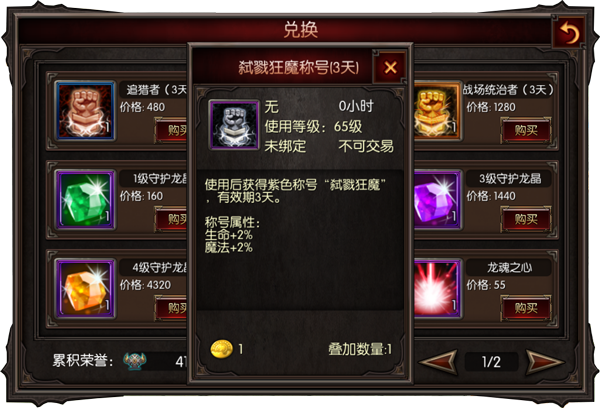 手机中世纪风格单机游戏:画面精致剧情跌宕,带你穿越骑士时代(图5) 单机中世纪风格手机游戏有哪些_手机中世纪风格单机游戏_单机中世纪策略游戏