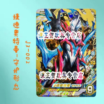 奥特曼卡片卡游排行_推荐奥特曼卡片手机游戏_奥特曼卡片系列游戏