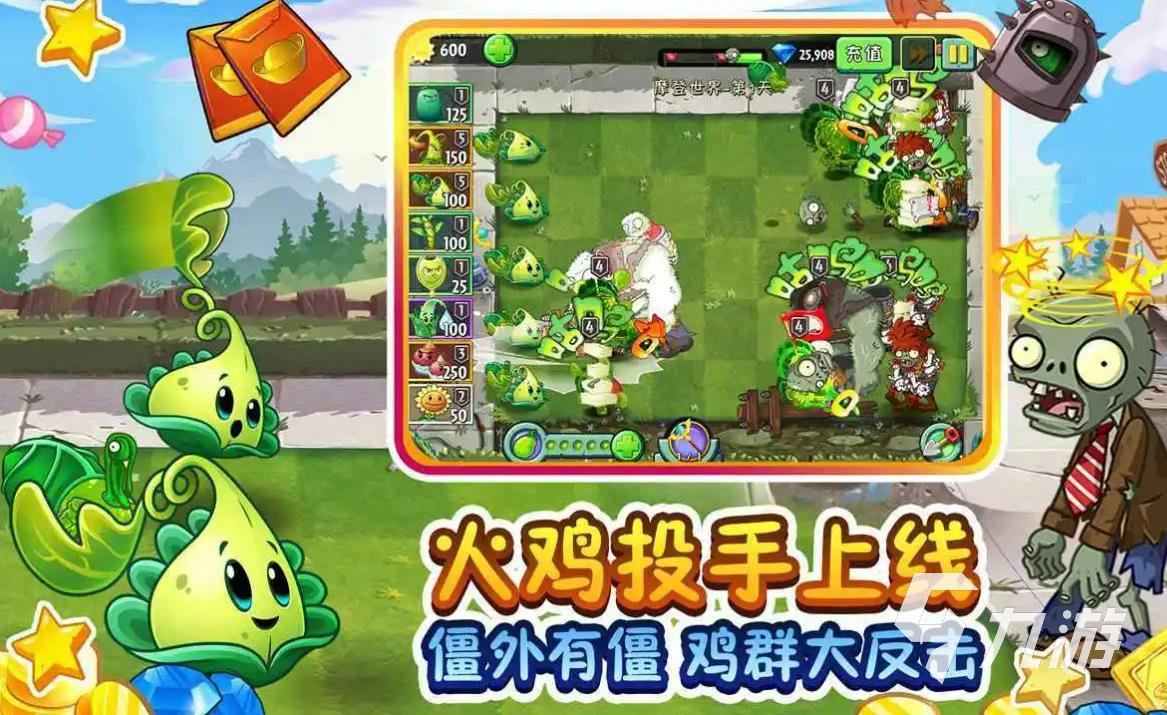 好游戏推荐手机_好玩选手机游戏排行榜_五大游戏手机选哪个好玩