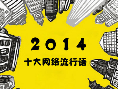 迷因是什么意思-迷因:让人又爱又恨的网络流行语,传播力超强(图1) 迷字的意思和什么有关_谜和迷意思的区别_迷因是什么意思