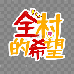 迷因是什么意思-迷因:让人又爱又恨的网络流行语,传播力超强(图2) 谜和迷意思的区别_迷因是什么意思_迷字的意思和什么有关