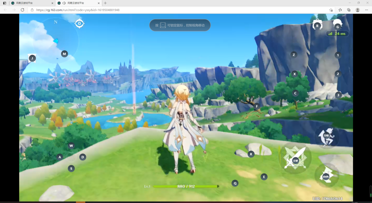 网易云游戏手机版有哪些_网易云游戏云游_网易云游戏云手机有什么用