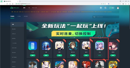 网易云游戏云手机有什么用_网易云游戏云游_网易云游戏手机版有哪些