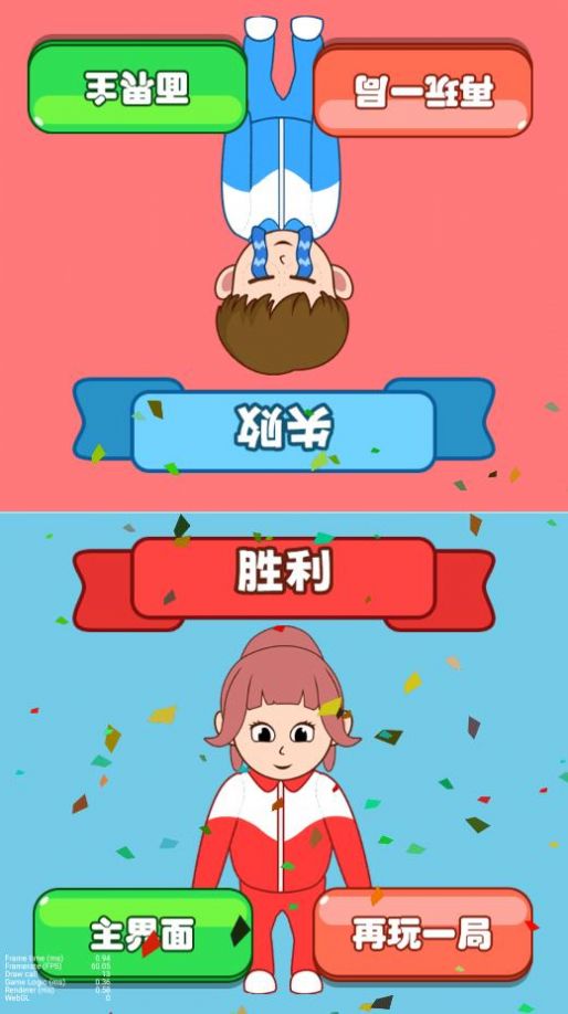 和同桌一起拍照的说说_同桌拍照造型_同桌游戏手机拍照