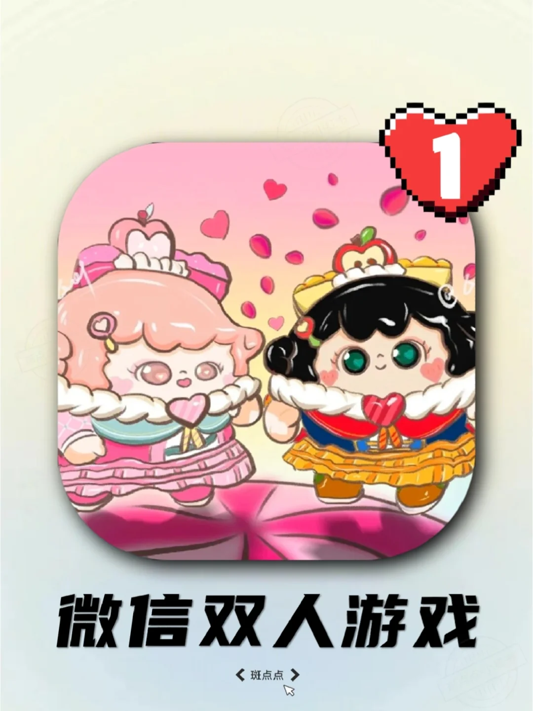 同桌拍照造型_和同桌一起拍照的说说_同桌游戏手机拍照