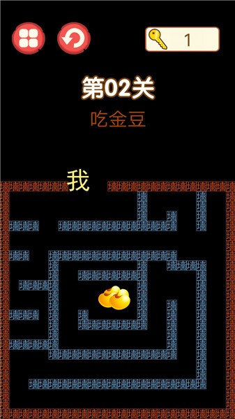 用保鲜膜做迷宫游戏手机版_迷宫游戏制作方法_迷宫手机壳