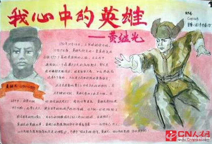 米迦尔_米迦尔和小优是一个人吗_米迦尔图片