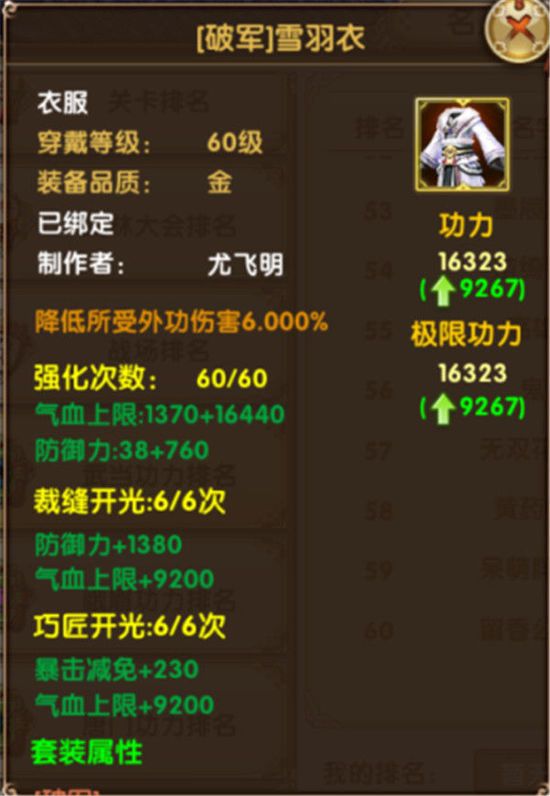 网易手机游戏有什么_网易手机游戏中心_网易中心手机游戏怎么登录