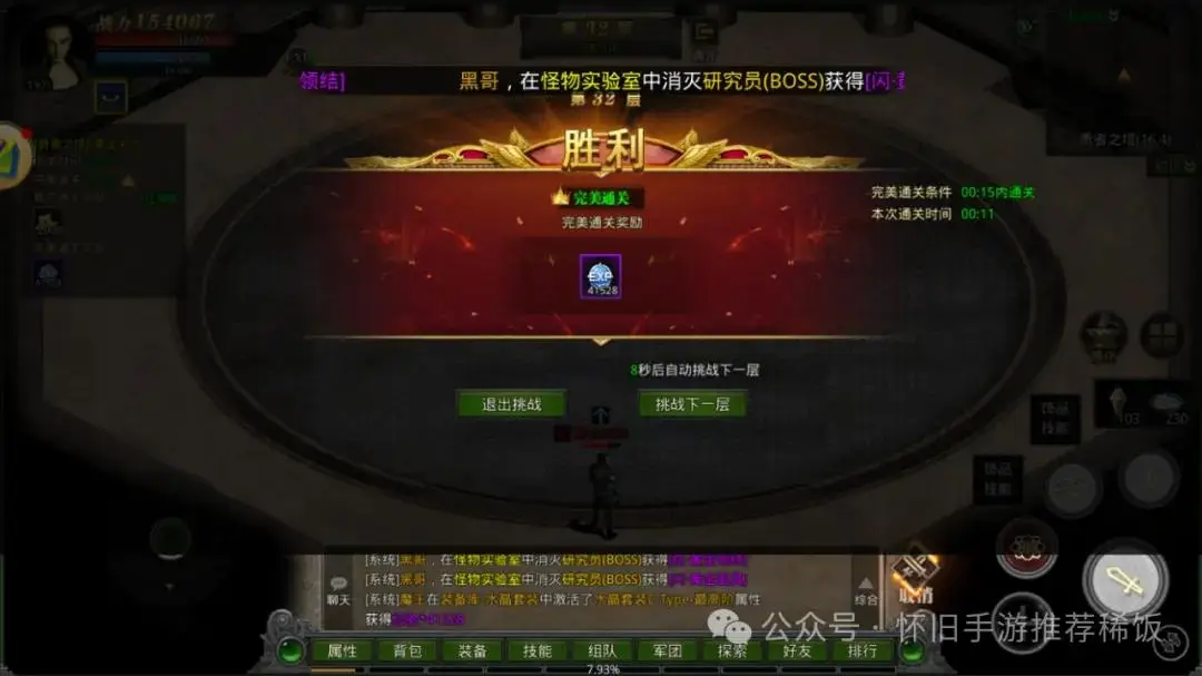 防御推荐手机游戏排行榜_推荐防御游戏手机_防御手机游戏亚瑟带兵守城