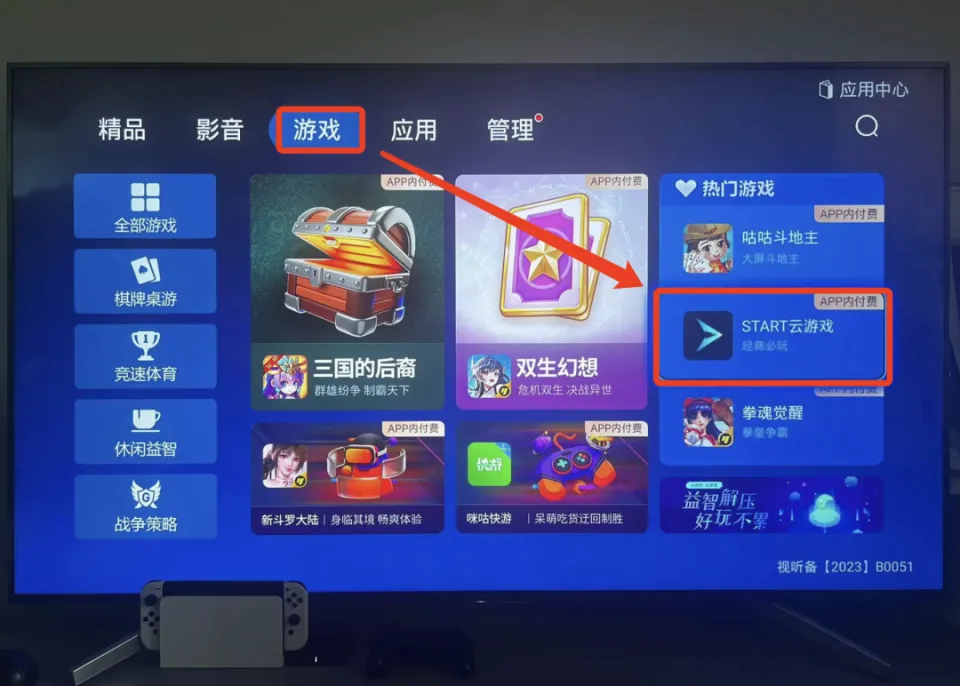 小熊游戏解说视频全集_小熊云游戏下载安装手机_小熊游戏厅