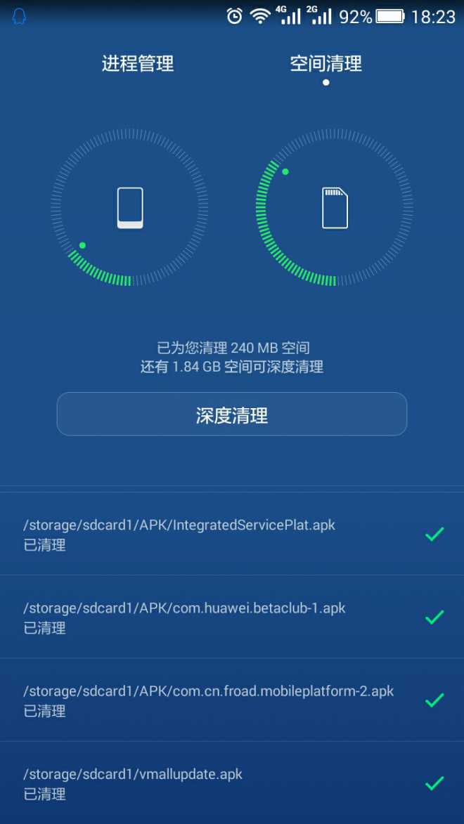 为什么手机打开游戏后就死机了_手机打开游戏就关机怎么回事_游戏导致手机打不开怎么办