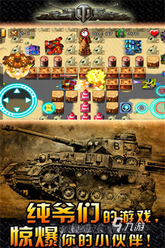 国产单机手机游戏排行_最可惜的国产单机游戏手机_国产游戏单机手机版