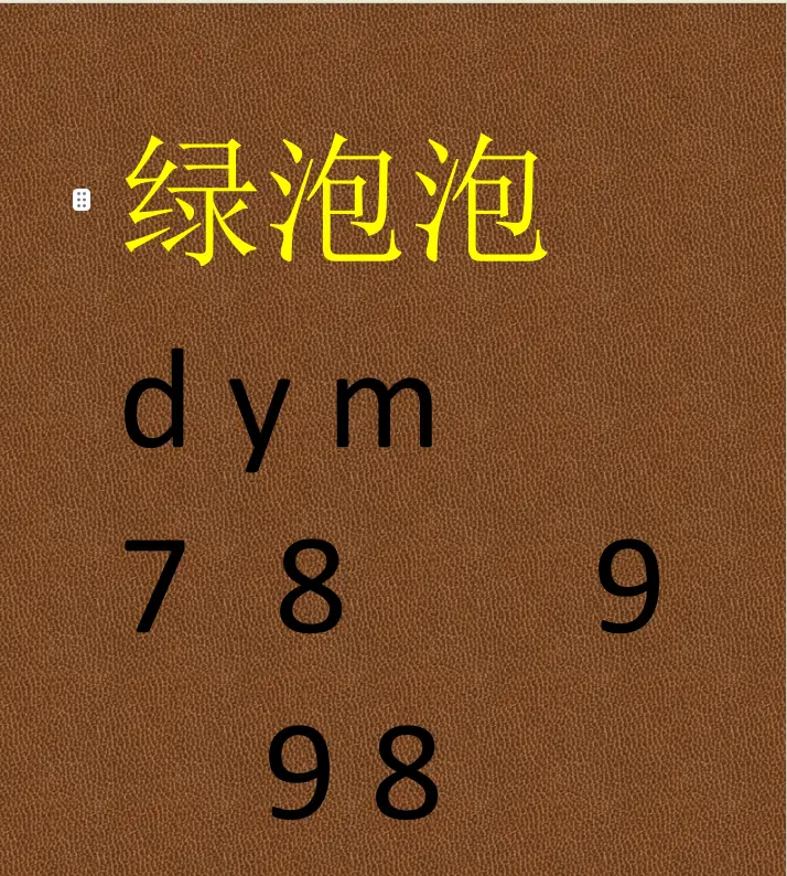 抖音小程序双人游戏_抖音里的双人游戏_双人手机抖音游戏下载