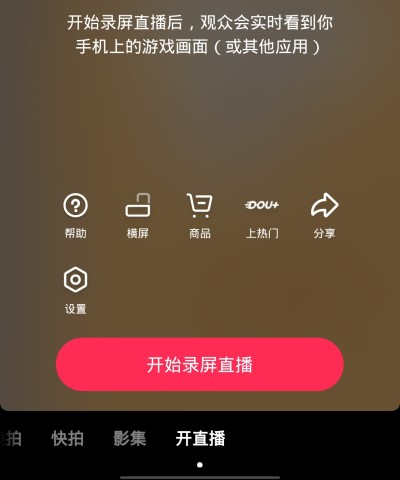抖音里的双人游戏_抖音小程序双人游戏_双人手机抖音游戏下载