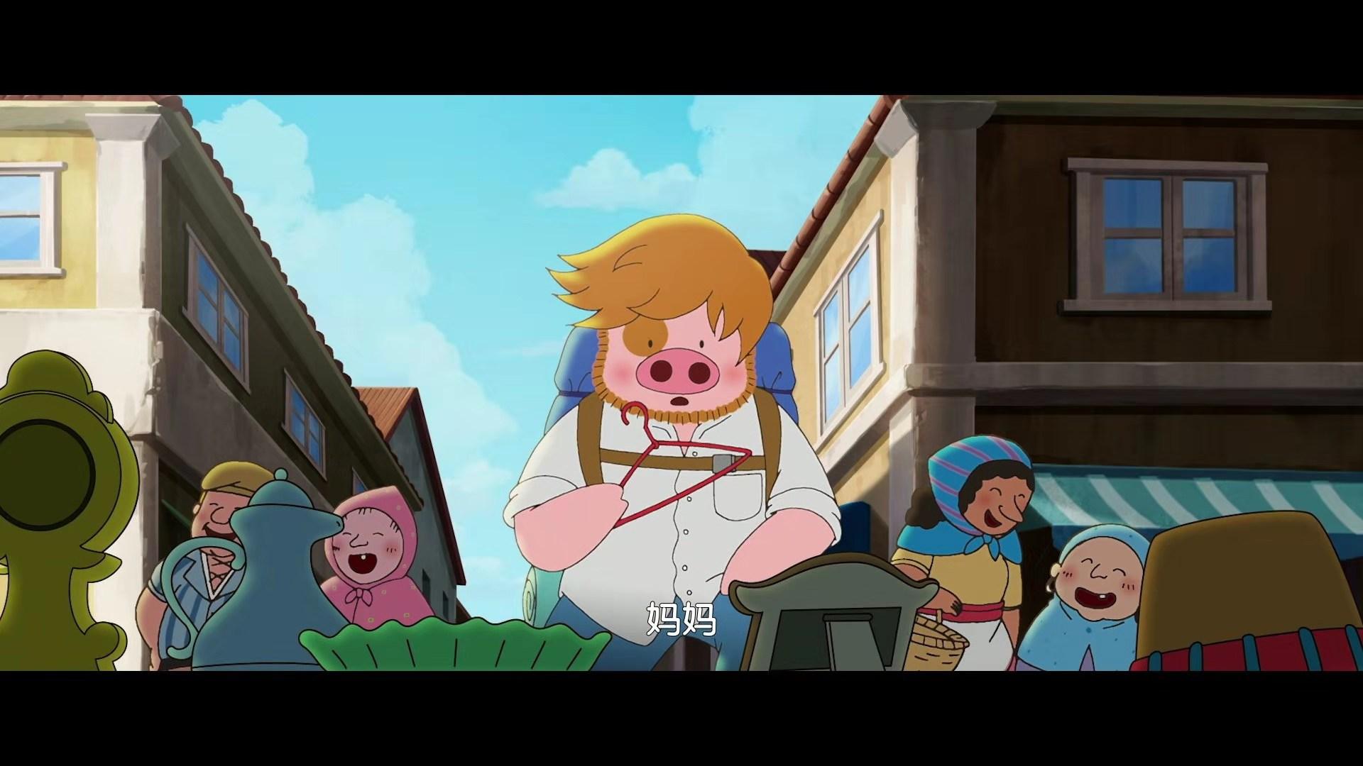 麦兜我和我妈妈-麦兜和我妈妈的故事:温暖岁月长河的幸福瞬间(图5) 麦兜妈妈唱的歌更年期_麦兜我和我妈妈_麦兜妈妈讲故事