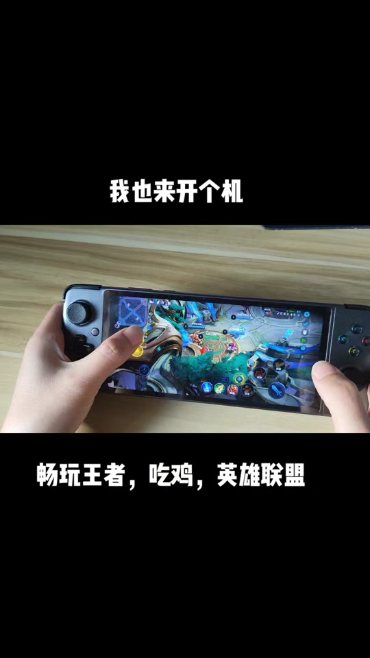 学生最火的手机游戏有哪些-学生生活中不可或缺的手机游戏:王者荣耀与和平精英的魅力(图4) 2021学生游戏手机_学生最火的手机游戏有哪些_学生党手机游戏