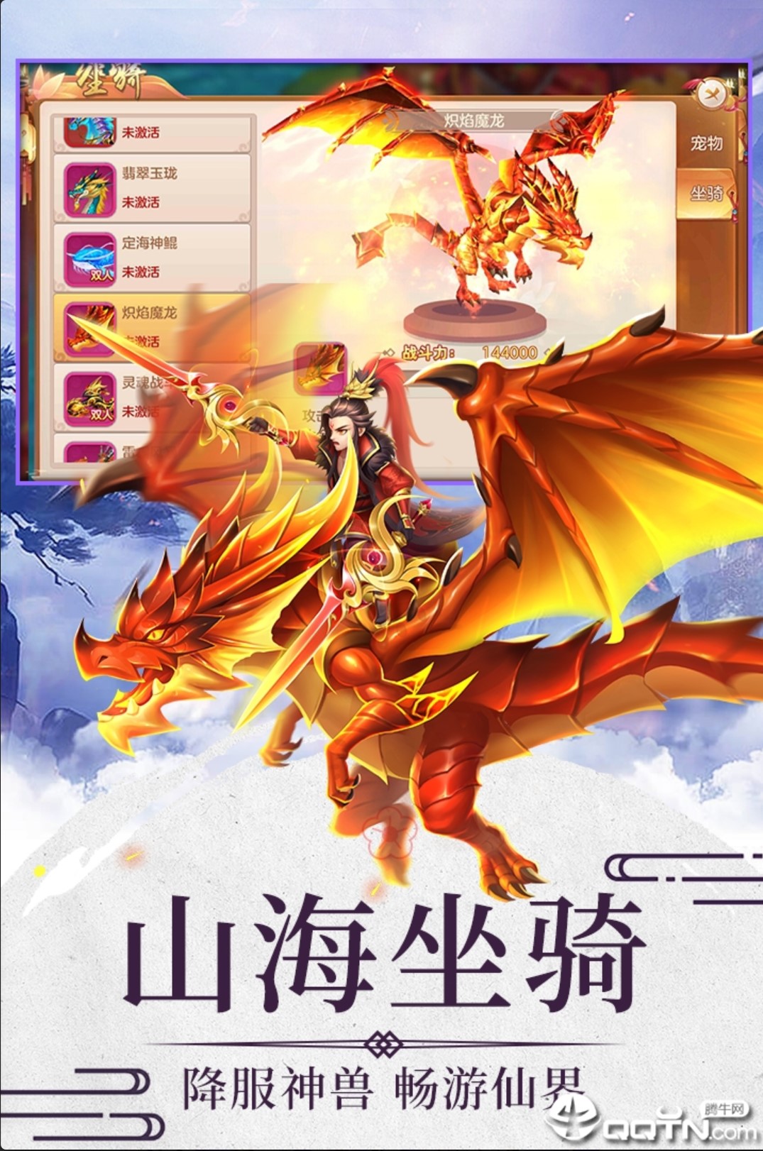 便宜的手机游戏_便宜点的游戏手机推荐_推荐几款游戏手机便宜点