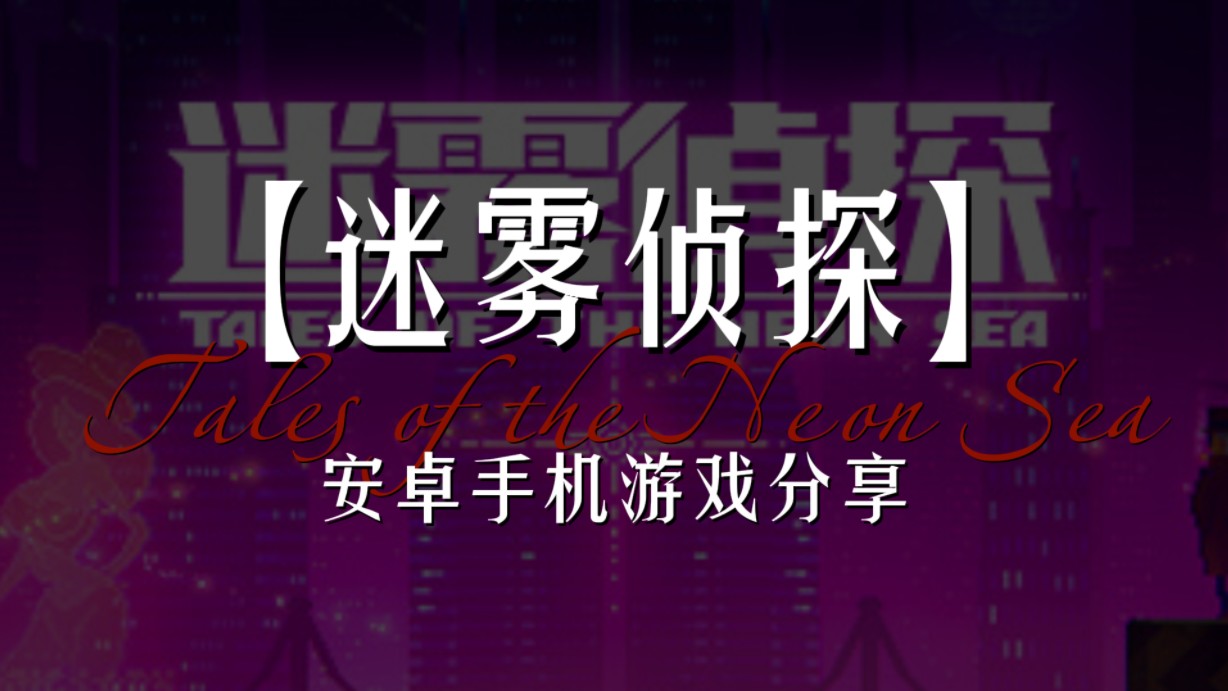 中式解谜手机游戏推荐_中文解谜类手机游戏_手机中式解谜游戏