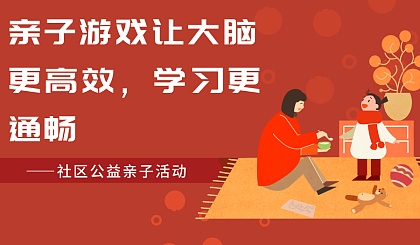 亲子制作软件手机游戏有哪些_手机制作亲子游戏的软件_亲子制作有哪些