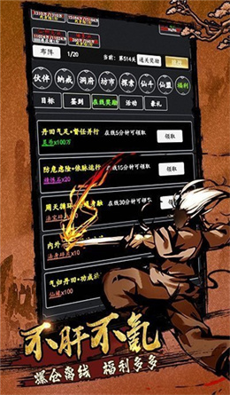 单机仙侠类手游推荐_单机仙侠手游推荐_仙侠单机版手机游戏合集
