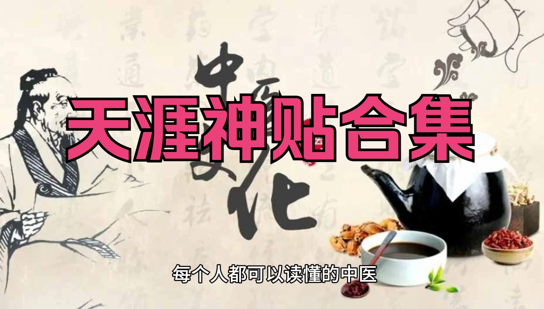 爷孙手机游戏大全_爷孙玩游戏_爷孙游戏台词