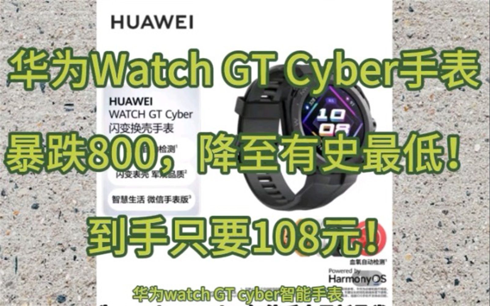 华为手表能连接手机_手表华为连接手机可以打电话吗_华为手表可以连接其他手机吗