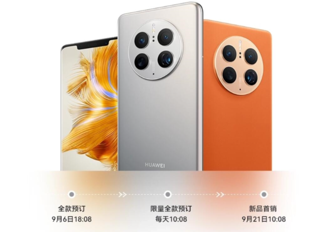 华为慧通和华为区别_华为mate50和mate50pro区别_华为数通和华为区别