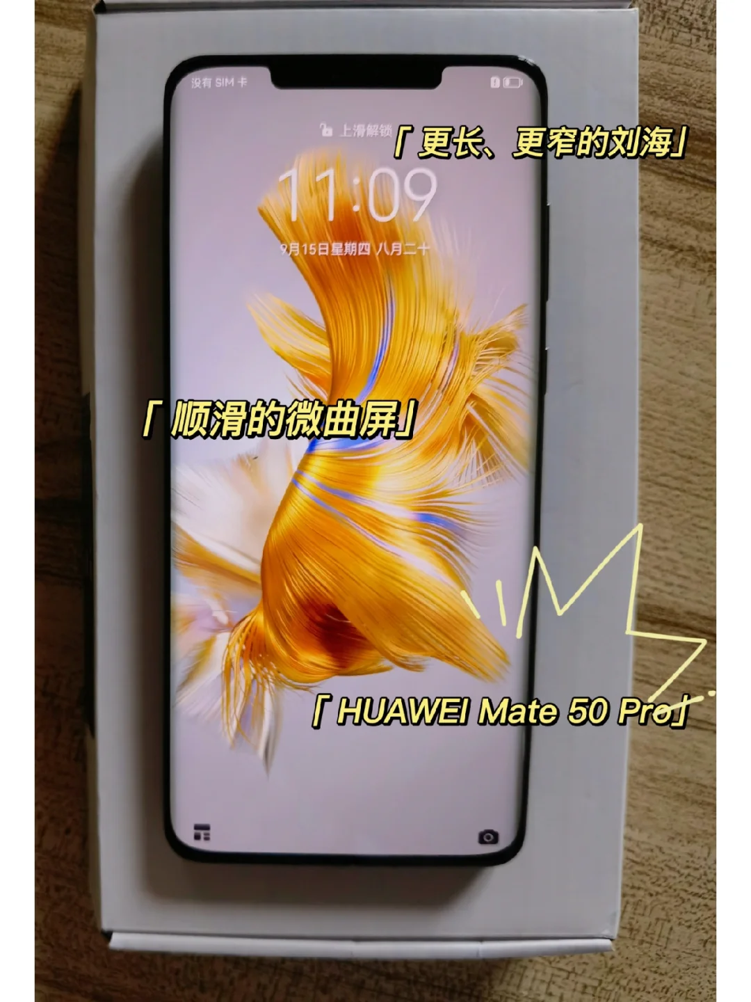 华为mate50和mate50pro区别_华为慧通和华为区别_华为数通和华为区别