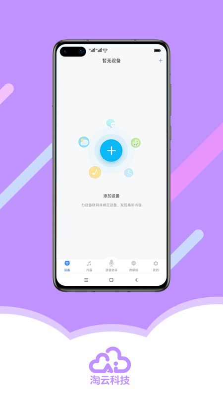 游戏机器人模拟器手机版_模拟器游戏手机_模拟机器人手机版下载