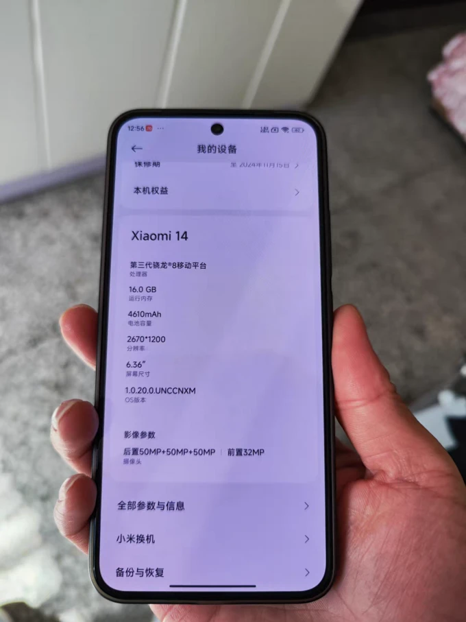 小米手机游戏侧边栏怎么打开_小米手机游戏怎样_小米手机游戏空间删了怎么恢复