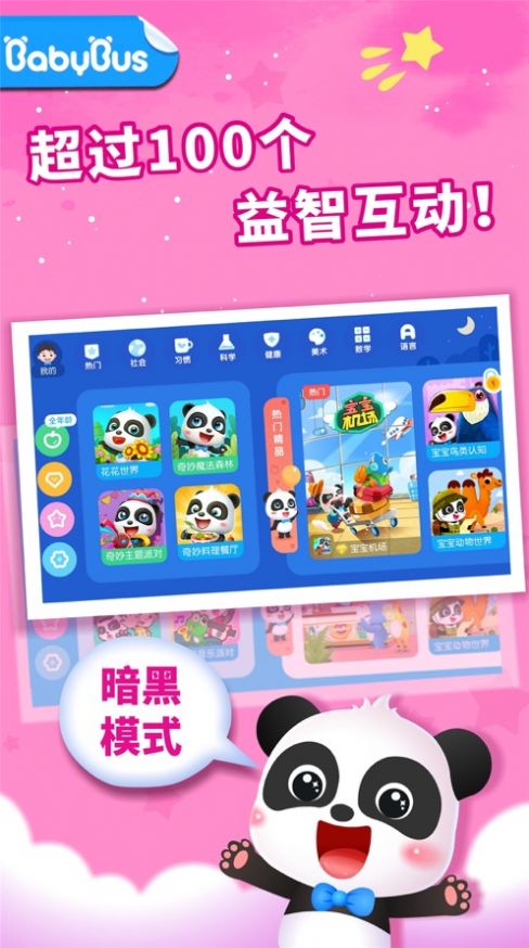 手机腾讯手游助手app下载_腾讯手游助手下载软件_腾讯游戏助手下载手机