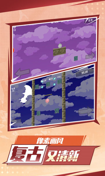 太空平衡球手机游戏-太空平衡球:一场让你心跳加速的宇宙冒险之旅(图4) 太空平衡球手机游戏破解版_太空平衡球手机游戏_太空平衡球手机游戏怎么玩