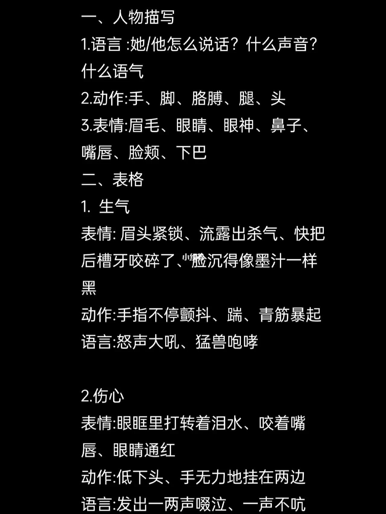 拒绝手机游戏的作文_小学生拒绝手机游戏作文_拒绝手机游戏从我做起日记