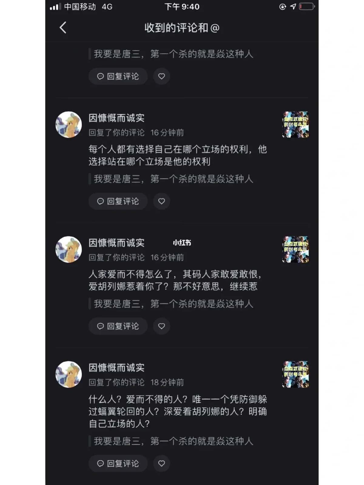 拒绝手机游戏的作文_拒绝手机游戏从我做起日记_小学生拒绝手机游戏作文