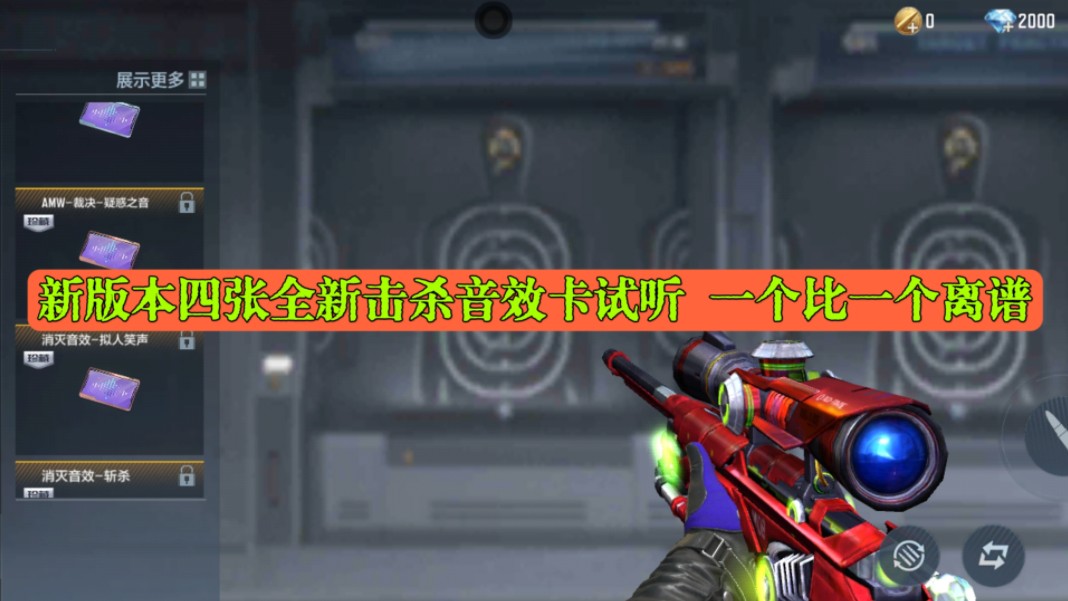 自动连招手机游戏下载_自动连招应用_app自动连招下载